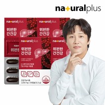 내츄럴플러스 위편한 간건강 밀크시슬 31.5g, 30정, 4개