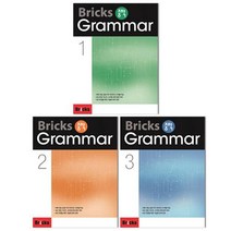 Bricks 중학 Grammar 1 2 3 브릭스 그래머