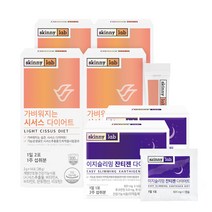 스키니랩 가벼워지는 시서스 다이어트 2박스 + 이지슬리밍 잔티젠 다이어트 1박스, 2세트