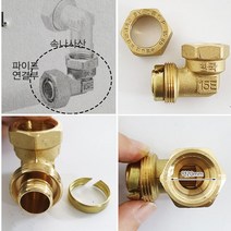 NUG231595[JJ] 코텍 황동 이음쇠 장엘보M 15A 숫나사엘보 엑셀파이프 연결 수도배관 엑, 1