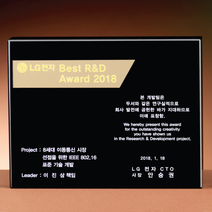 크리스탈 상패 GM0601 감사패 표창패 공로패 추대패, FREE FREE