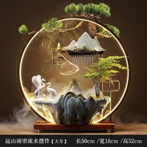 인공폭포 실내 인공 분수대 물소리 천연가습기 폭포, C77-대형레인커튼RuiheChengxiang분무+