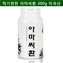 미국산 아마씨로 만든 아마씨환 300g, 2통
