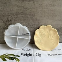 레진몰드 레진트레이몰드 조가비 화분 실리콘 금형 DIY 보석 보관 상자 콘크리트 석고 캔들 컵 수지 홈 장, 한개옵션1, 20 Tray-Conch