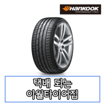 19년생산 한국타이어 벤투스 S1 에보2 K117 275 35 19 2753519, 1개