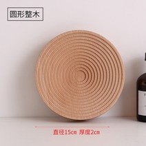 원목도마 캄포 플레이팅 월넛 도마 치즈보드 나무 북유럽 스타일 물 리플 가정용 브레드 애프터눈 티 트레이 플레이트 절단 야채 과일, 01