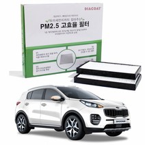BK올뉴스포티지 에어컨필터 pm2.5 다이아코트 H21, H21_올뉴스포티지17년3월이후~