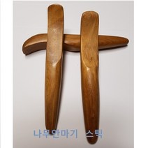 프리미엄 원목 지압봉 스틱) 1개 고급원목 우드 지압봉 안마, 1