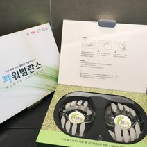 손태석 발가락운동용구 power balance파워발란스 Dutt(듀트) 건강보조 교정 볼넓은신발 컴포트화 겸용 발뒤틀림방지, 듀트(dutt)