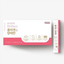 로지나 유지인 미녀의 콜라겐 & 양태반 1박스(30포), 30포, 1박스