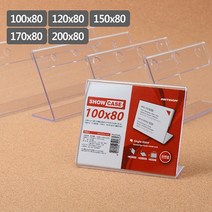 회의 이름표 책상 회의석 명패 테이블 안내판 아크릴, 사이즈