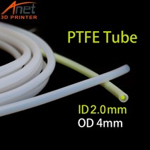 테프론튜브 PTFE 튜브 id2.0mm od4mm 1.75mm 3d 프린터 압출기 용, 튜브 1m, 하얀