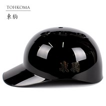 도코마 도쿠마 초경량 포수헬멧 주루코치 헬멧(블랙 블랙무광 네이비 레드 블루), 블랙
