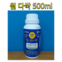 황샘바이오-원다싹 유황 병해충 관리용 작물의 생장 딸기흰가루 노균 고추탄저, 500ml, 1개
