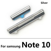 삼성 호환 갤럭시 노트 9 10 플러스 전원 버튼 및 볼륨 사이드, Note 10 Silver, [08] Note 10 Silver