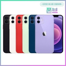 아이폰12 Mini / 아이폰12 미니 / 64GB / 128GB / 중고폰 공기계 3사호환, 블루
