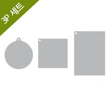 세척이 쉬운 인덕션 보호매트 3P세트 실리콘 패드, 원형2P+직사각1P