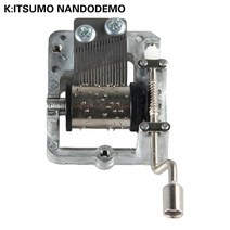 오르골 집들이 선물 미니 핸드 크랭크 뮤직 무브먼트 다섯 곡 DIY 박스 홈 데코레이션 수집품 기, 09 Happy Birthday