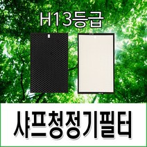샤프공기청정기호환용필터 KC-F50-W 1년세트 H13등급필터