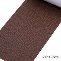가죽스티커 인조가죽 수선패치 보수 스티커 테이프200cm 150cm 자기 접착 패치 다운 재킷 의류 빨 수있는, 14 leather deep coffee