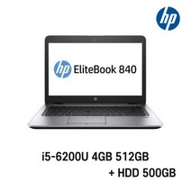 HP Elite Book 840 G3 i5-6200U Intel 6세대 Core i5-6200U 가성비 좋은 전문가용 노트북, EliteBook 840 G3, WIN11 Pro, 4GB, 512GB, 코어i5 6200U, HDD 500GB