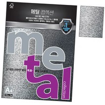 OA용지 MJ25.앤스러사이트 A4 120g 10매 1권 팜플렛 kimminsung20*86524562KV, 본상품선택