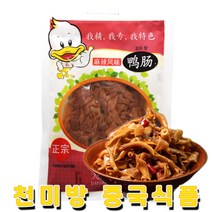 천미방 국내산 마라맛 오리창 간식