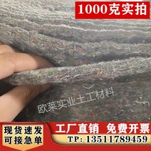 보온덮개 농사 토목 공사용 부직포 덮개 두꺼운 온실 단열 이불 포장 가구 담요 고속도로 시멘트 유지 보수 보습 엔지니어링 천, 53. 증점 1000g 4mx40m