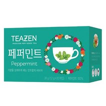 페퍼민트티 티젠 1.2gx20T 허브티 음료수 주스 커피 탕비실 간식 오피스 건강음료 사무 전통차HY_, 1, 본상품선택