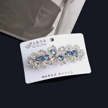 [++동순] /마리 헤어핀 액세서리(블루) /헤어 머리핀 큐빅 자동핀