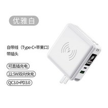 5 in1 급속 충전 보조 배터리 자체 유선 15 000 MAH, 화이트(국내미규격), 15000mah