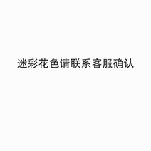 차텐트 도킹 쉘터 캐노피 어닝 차박 소풍 모기장 소형, 카무플라주