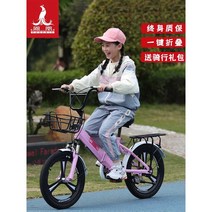 초등학생자전거 MTV자전거 초등 선물 자전거 접이식 어린이 고속 MTB 초등생, 16인치주황(디스크브레이크+쇼크업소버)일체형휠