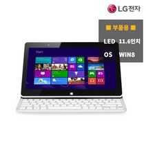 LG전자 H160-GV3WK 탭북 본체 부품용