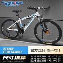 성인자전거 세발 어른 삼륜 3발 사이클링 자갈 자전거 저렴한 고정, 8.D spoked wheel - 26 inches -