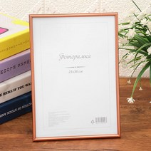 아트픽처 허가증 상장 액자(A4) (로즈골드)