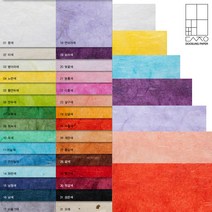 [홈앤스쿨] 두성 우리한지 색운용한지 28g 전지 30색 포장지 종이공예 한지, 21.분홍색, 1개