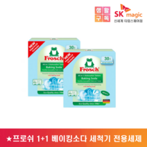 (신세계타임스퀘어점리빙관)프로쉬 1+1 베이킹소다 식기세척기 전용 세제