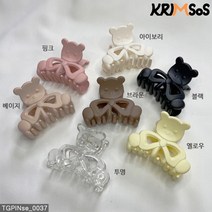 [크림소스] 곰돌이 파스텔 집게핀 헤어핀 (TGPINse_0037)