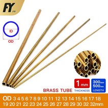 알루미늄 아연 사각 파이프 황동 1mm 벽 두께 332mm OD 튜브 300mm 500mm 길이 스트레이트 외경 모델링로드 커팅 DIY, 없음, OD 8 x ID 6mm+500mm