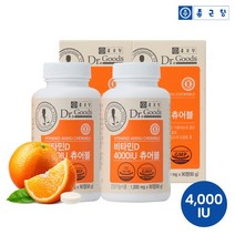 [종근당] 닥터굿스 비타민D 4000IU 츄어블 2병(6개월분) / 고함량 / 온가족, 상세 설명 참조, 상세 설명 참조