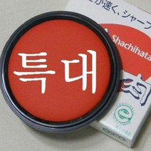 [SJ] 사치하타 모루도 인주 90호-특대형 ( SJ 69000EA ), 본상품