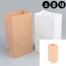 무지봉투 각대봉투 소 - 브라운 빵포장지 현금봉투 바게트빵봉투, 중 - 브라운