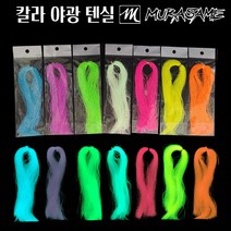 무라사메 칼라 야광 텐실 200가닥 틴실 야광실, 그린, 1개