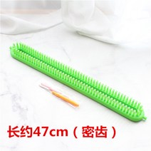 목도리 짜기도구 뜨개질 수제 DIY 뜨개질 스웨터 취미, (밀착 형) 롱 스카프 3 호 47cm