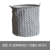 위드온라이프 접이식 다용도 빨래바구니 (실버), 1개