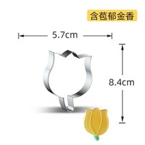 쿠키 만드는 법 망치 케이크 진저맨 커터 틀 다이소 부활절 토끼 비둘기 거룩한 계란 퐁당 매 스틱 프레임 금형 과자 주방 액세서리 베이커리 도구 베이킹 리팜, 06 튤립