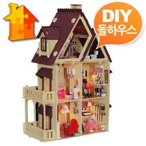 DIY 돌하우스 리틀하우스 미니어쳐 만들기, 없음