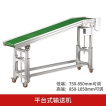 공장 컨베이어 벨트 전동자동 이동형 계단 컨베어 자동 작업장 콘베어, 500mm, (플랫폼이있는 경사면) 2m 강화 유형