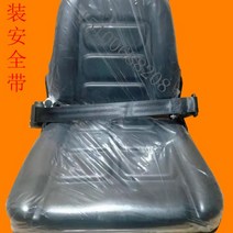 조절 지게차 의자 굴삭기 뿌레카 어태치먼트 중장비 트렉터 부품 교체용 포크레인 시트 덧발 가죽, 단일사이즈, 조절식 안전벨트
